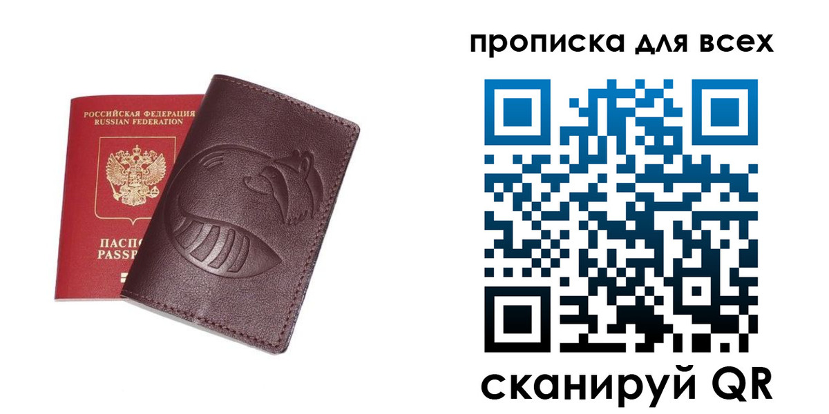 временная регистрация 2025 в Кашине