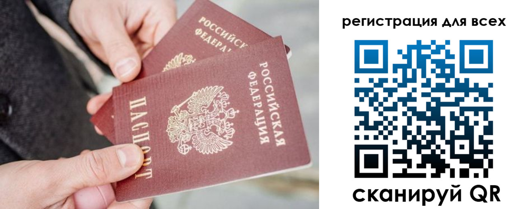 временная регистрация надежно в Кашине